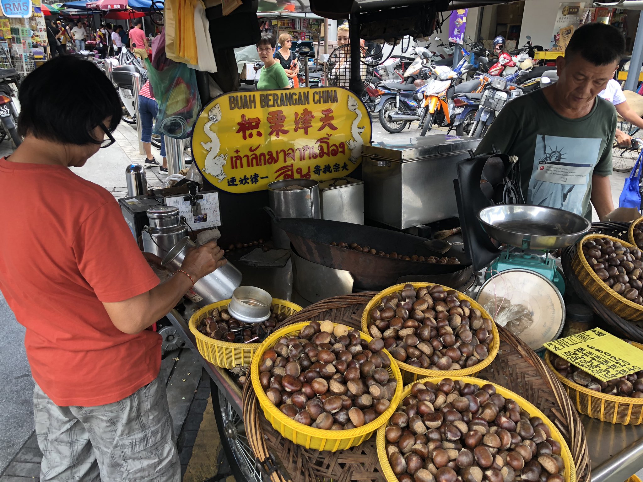 Detail Buah Berangan Kampung Nomer 33