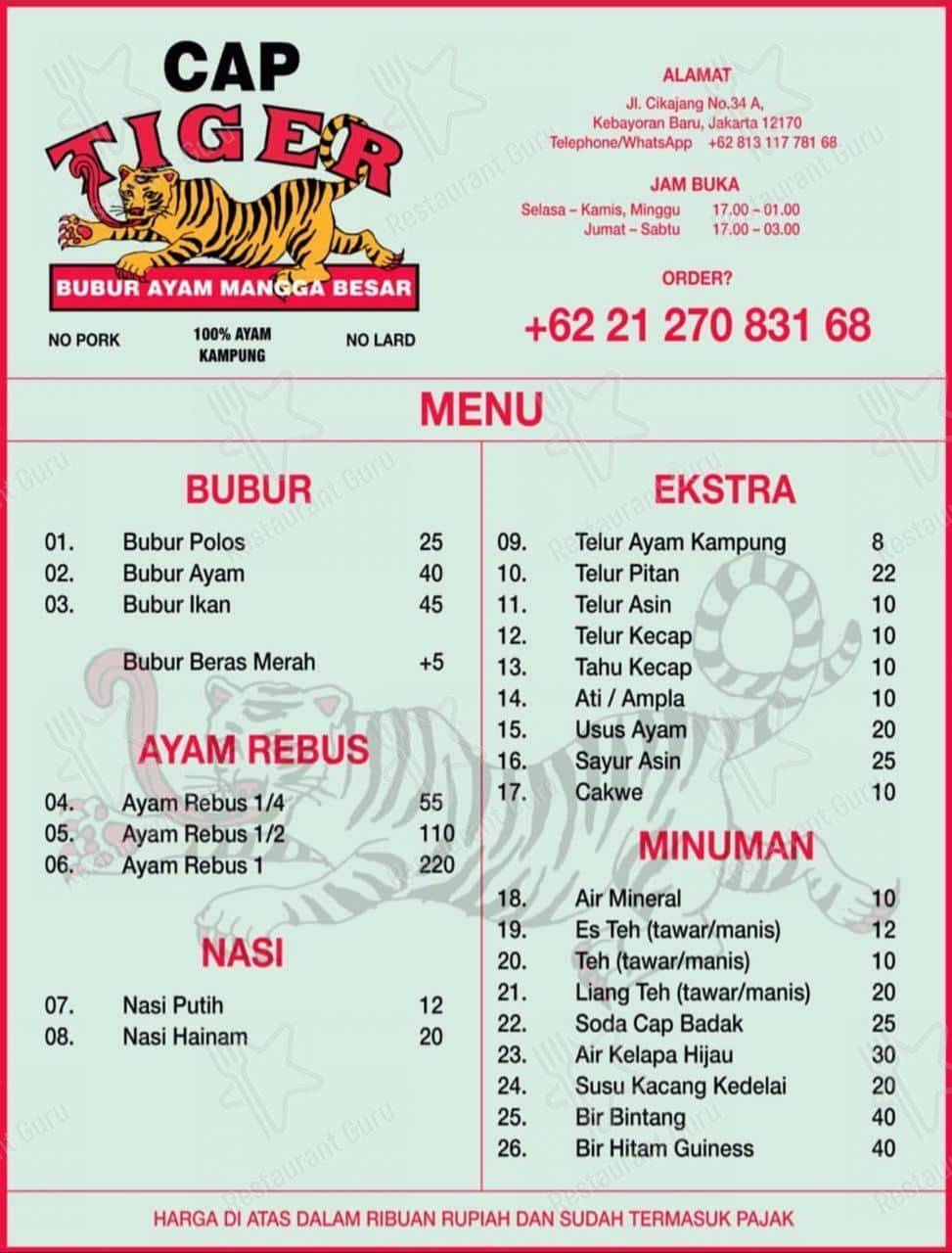 Detail Bubur Cap Tiger Nomer 24