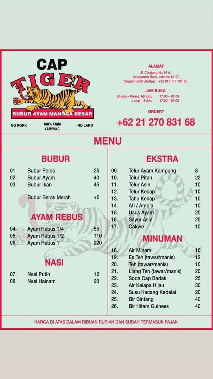 Detail Bubur Cap Tiger Nomer 7