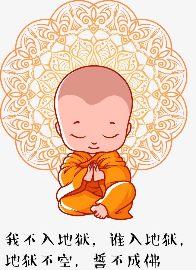 Detail Buddha Cartoon Png Nomer 20