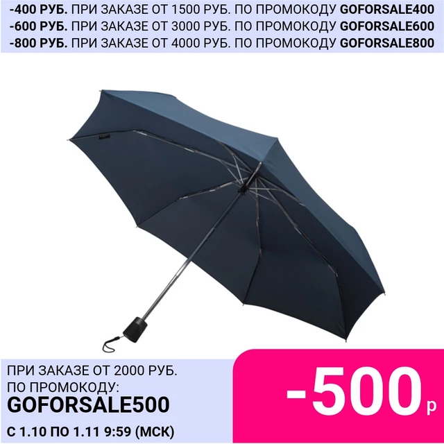 Detail Bugatti Umbrella Nomer 40