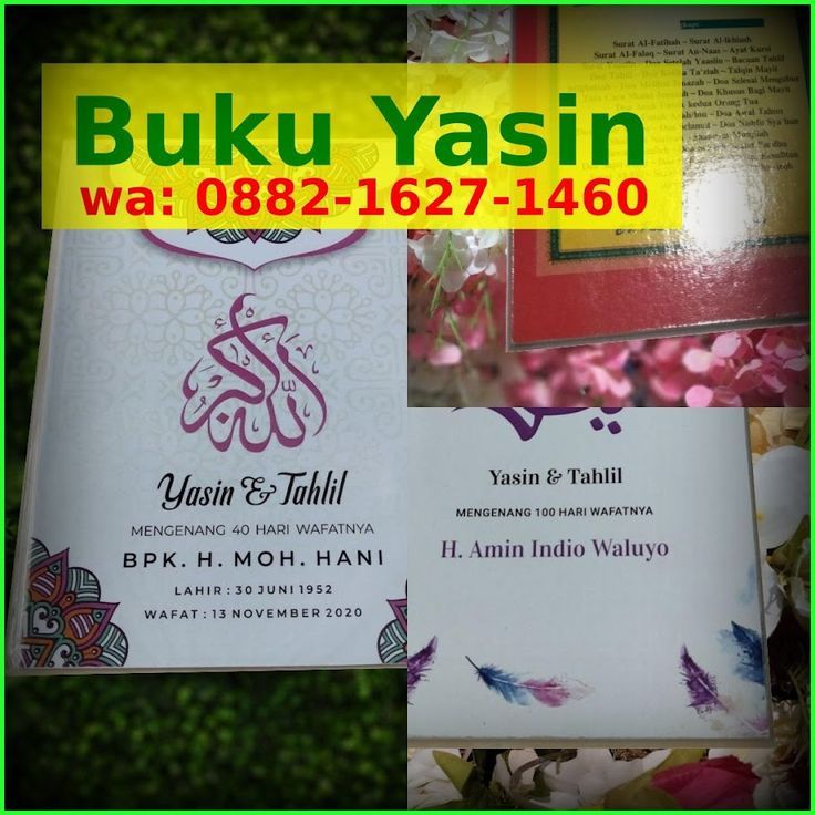 Detail Buku Yasin Polosan Nomer 24