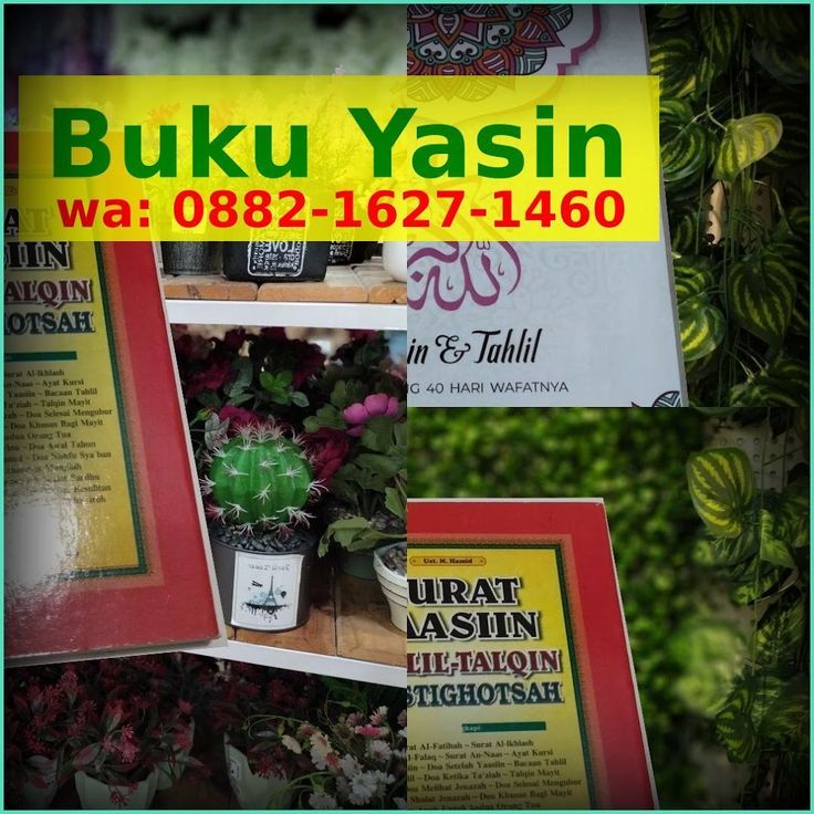 Detail Buku Yasin Polosan Nomer 33