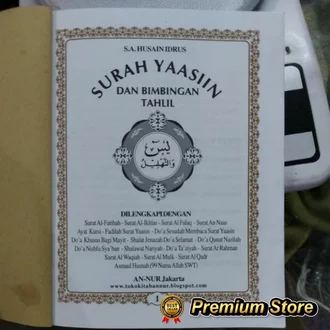 Detail Buku Yasin Polosan Nomer 54