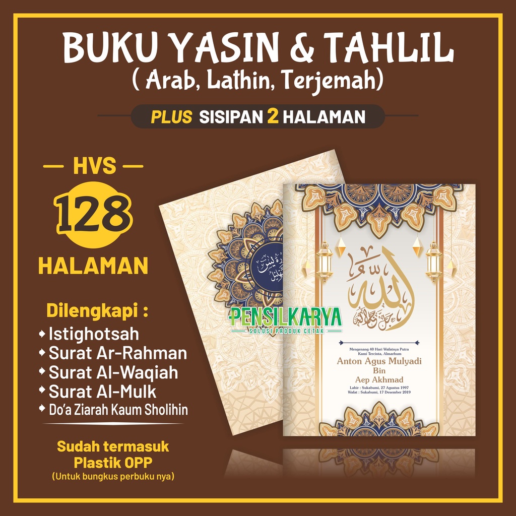 Detail Buku Yasin Polosan Nomer 58