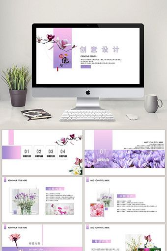 Detail Free Download Template Powerpoint Aesthetic Nomer 24