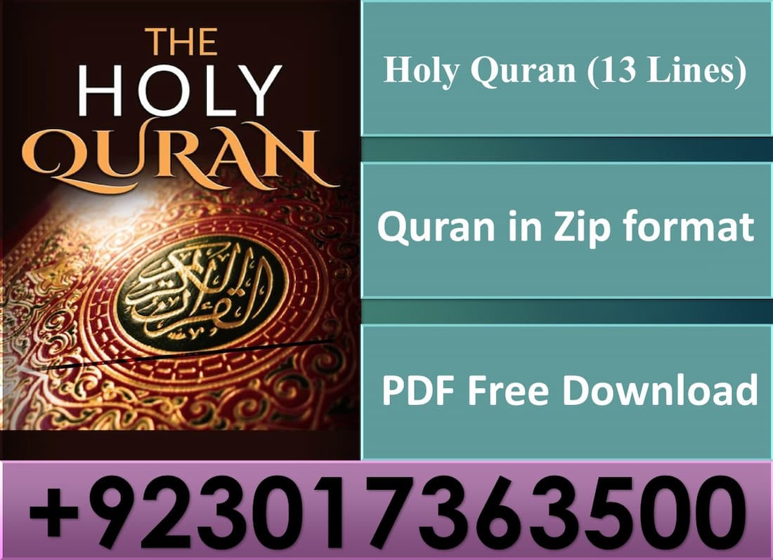 Detail Free Downloading Quran Nomer 16