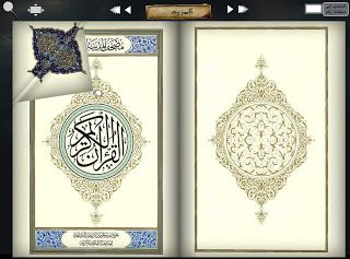 Detail Free Downloading Quran Nomer 24