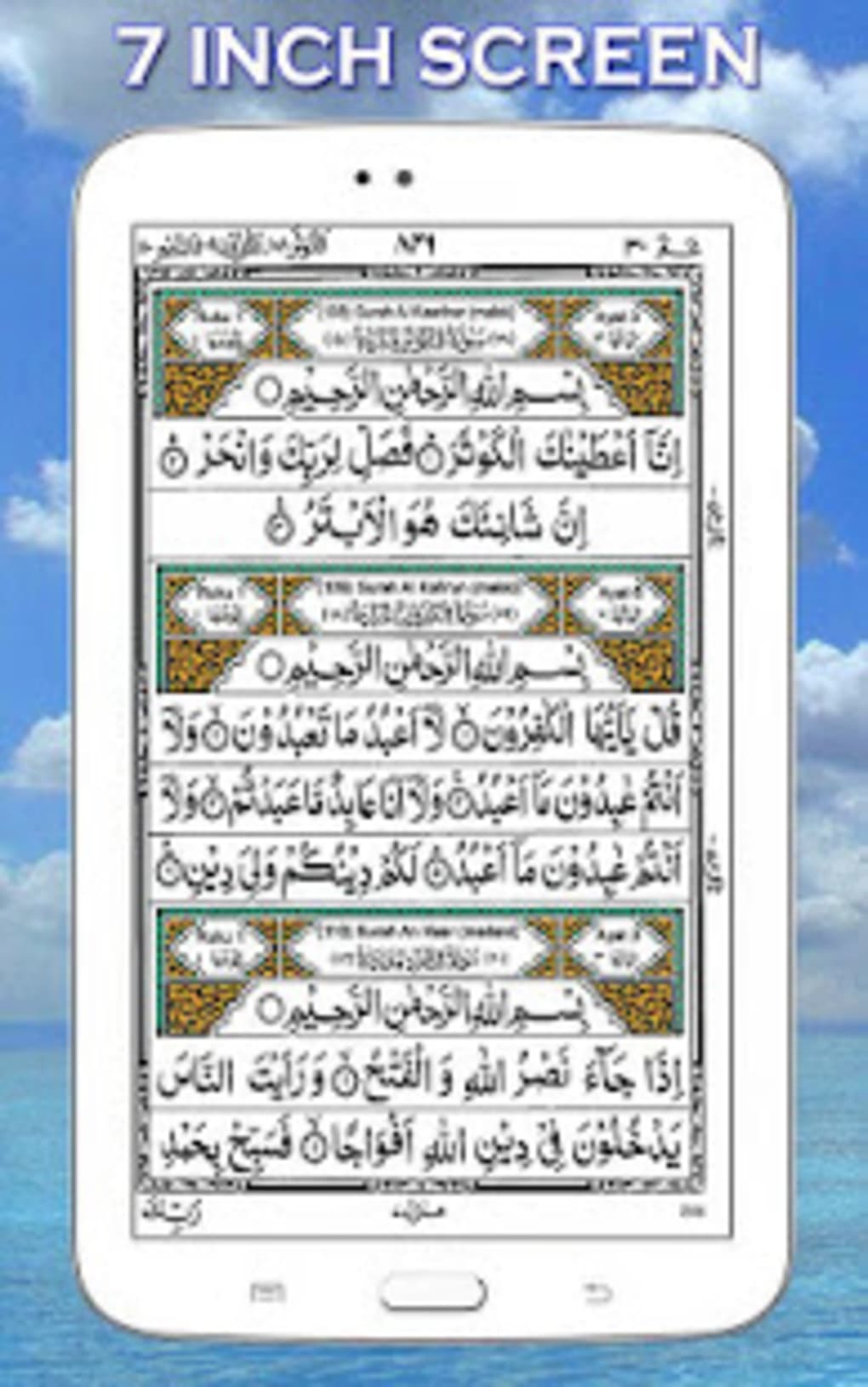 Detail Free Downloading Quran Nomer 7