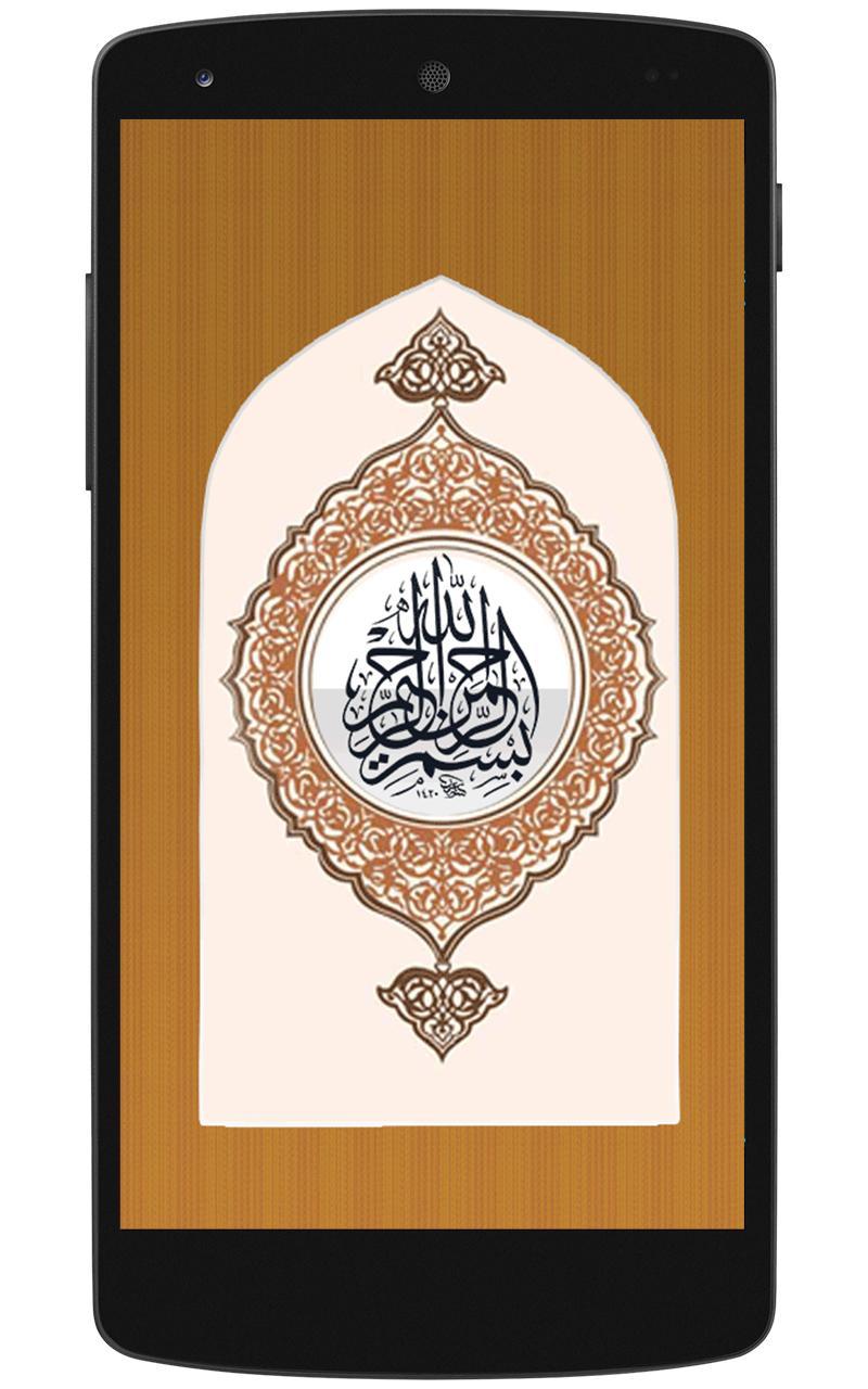 Detail Free Downloading Quran Nomer 9