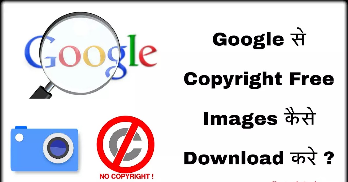 Detail Free Google Images No Copyright Nomer 35