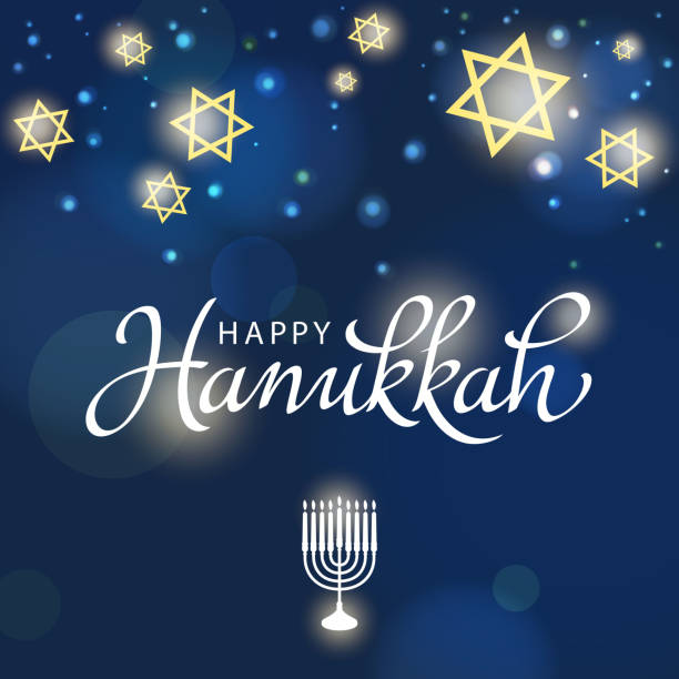 Detail Free Hanukkah Graphics Nomer 31