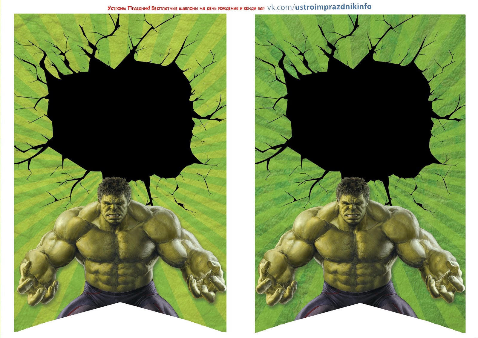 Detail Free Hulk Nomer 55