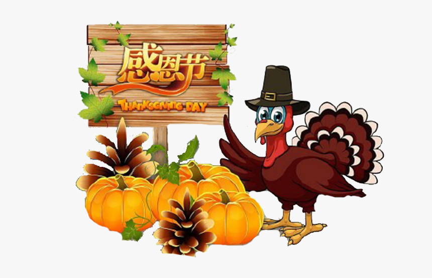 Detail Free Turkey Clipart Nomer 26