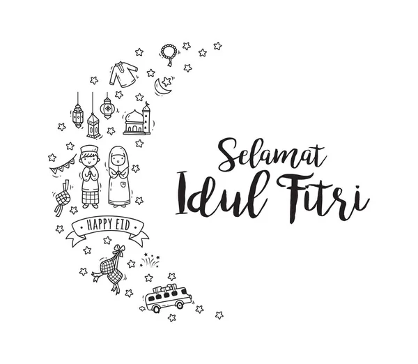 Detail Free Vector Idul Fitri Nomer 53