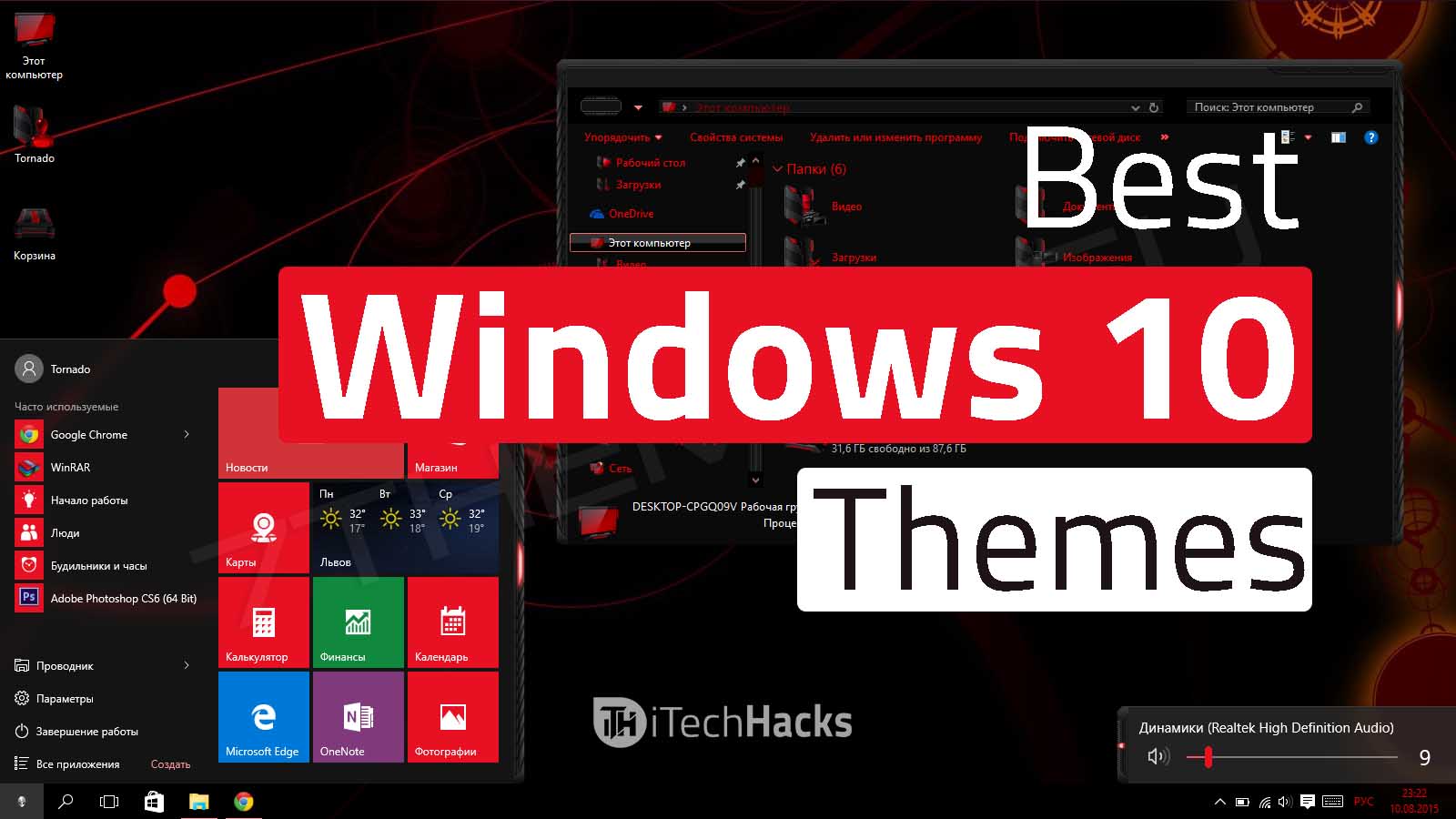 Download Free Windows 10 Themes Nomer 13