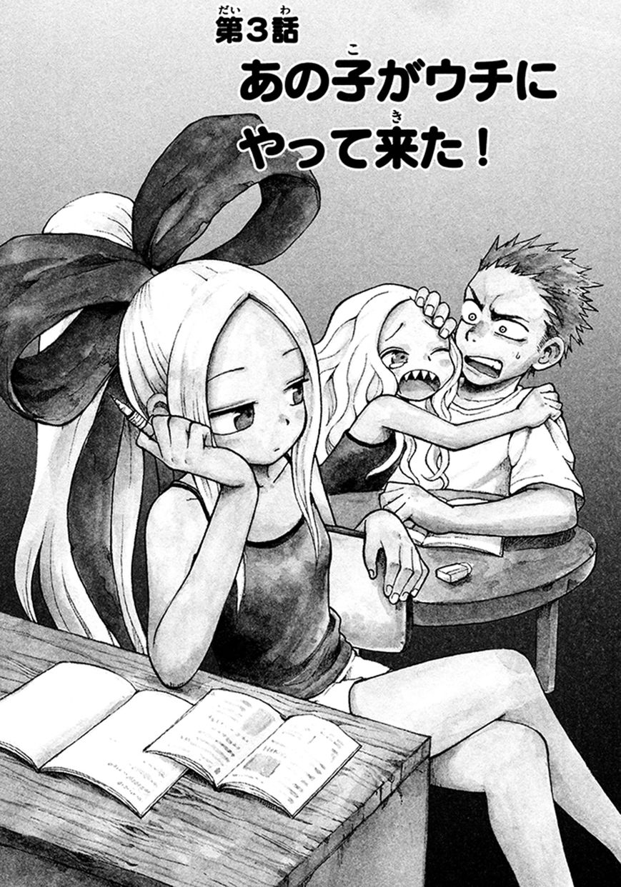 Detail Fudatsuki No Kyoko Chan Nomer 14