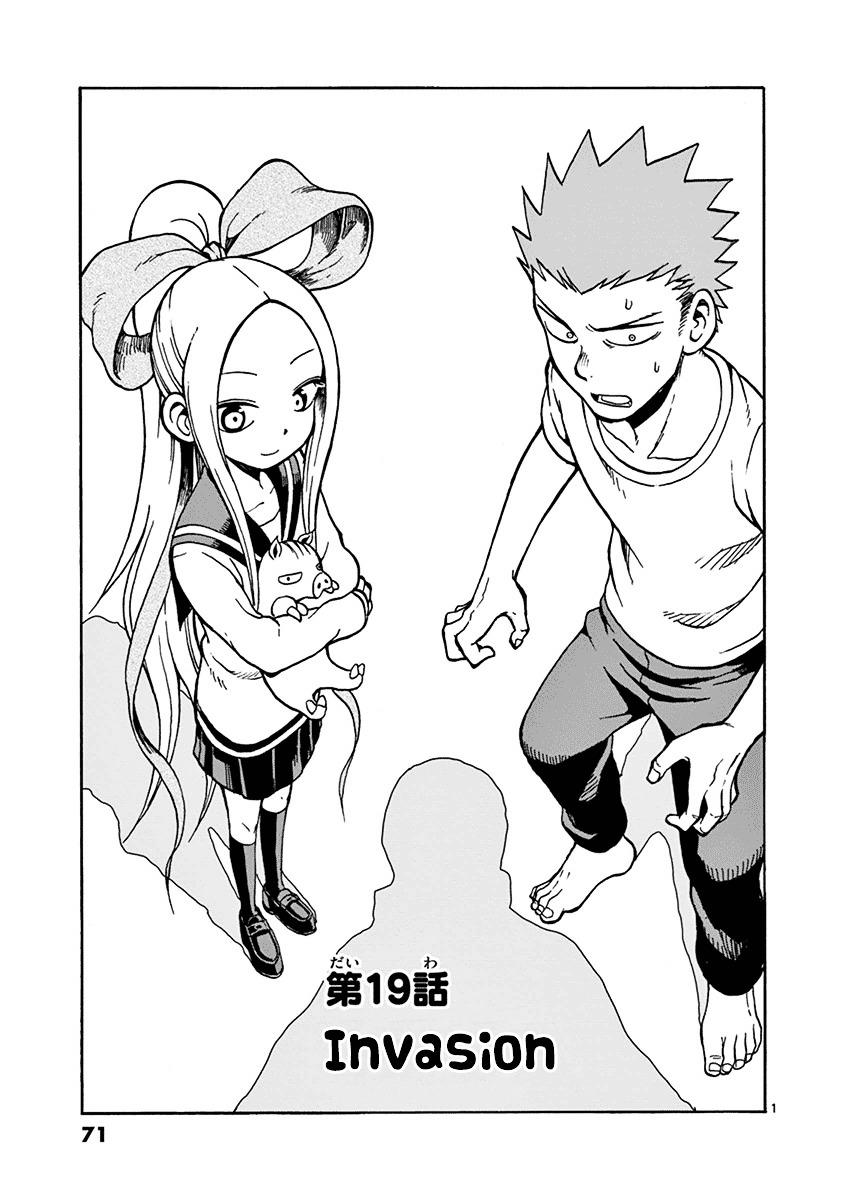 Detail Fudatsuki No Kyoko Chan Nomer 41