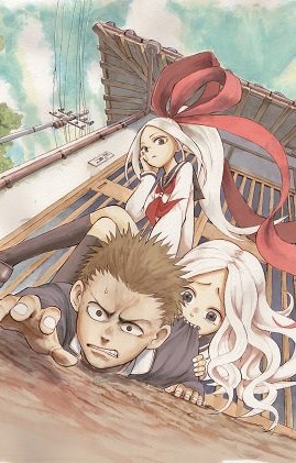 Detail Fudatsuki No Kyoko Chan Nomer 8