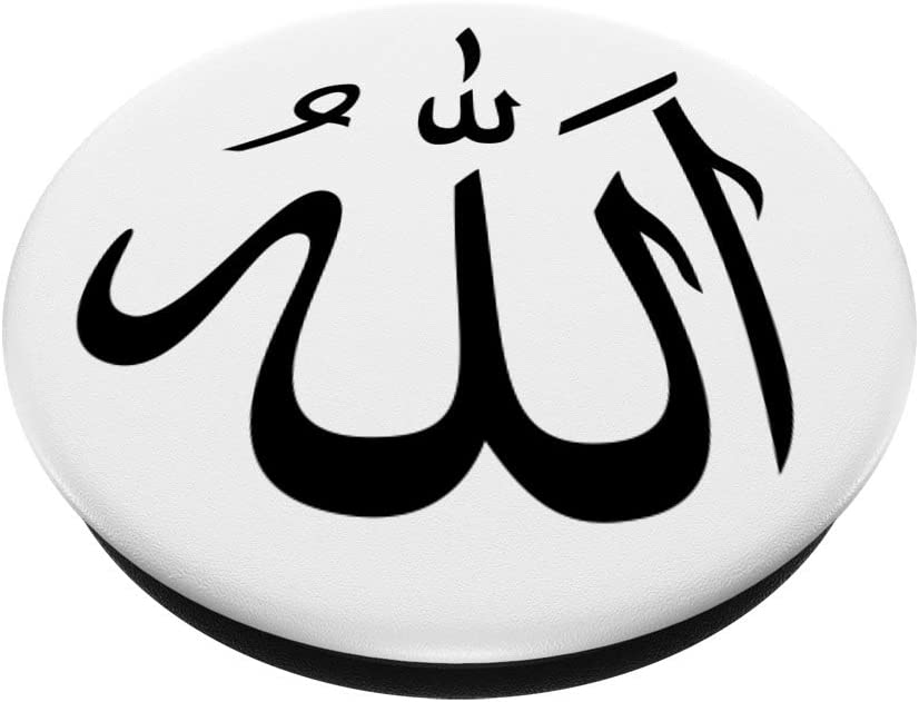 Detail Allah Zeichen Nomer 7