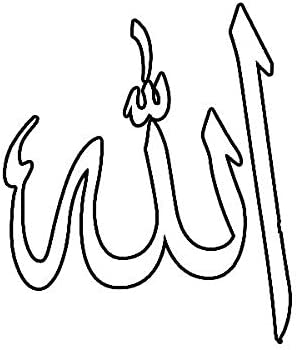 Detail Allah Zeichen Nomer 4