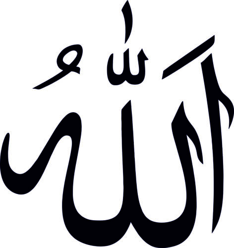 Detail Allah Zeichen Nomer 6