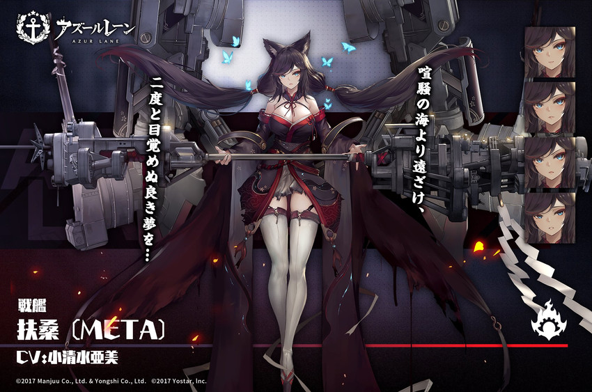 Detail Fusou Azur Lane Nomer 9