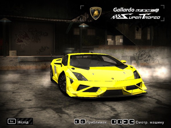 Detail Gallardo Most Wanted Nomer 11