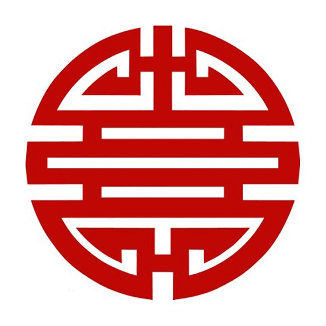 Detail Chinesische Symbole Nomer 8