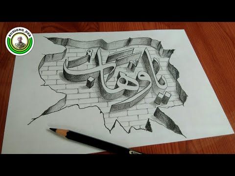 Detail Gambar 3 Dimensi Pensil Kota Nomer 24