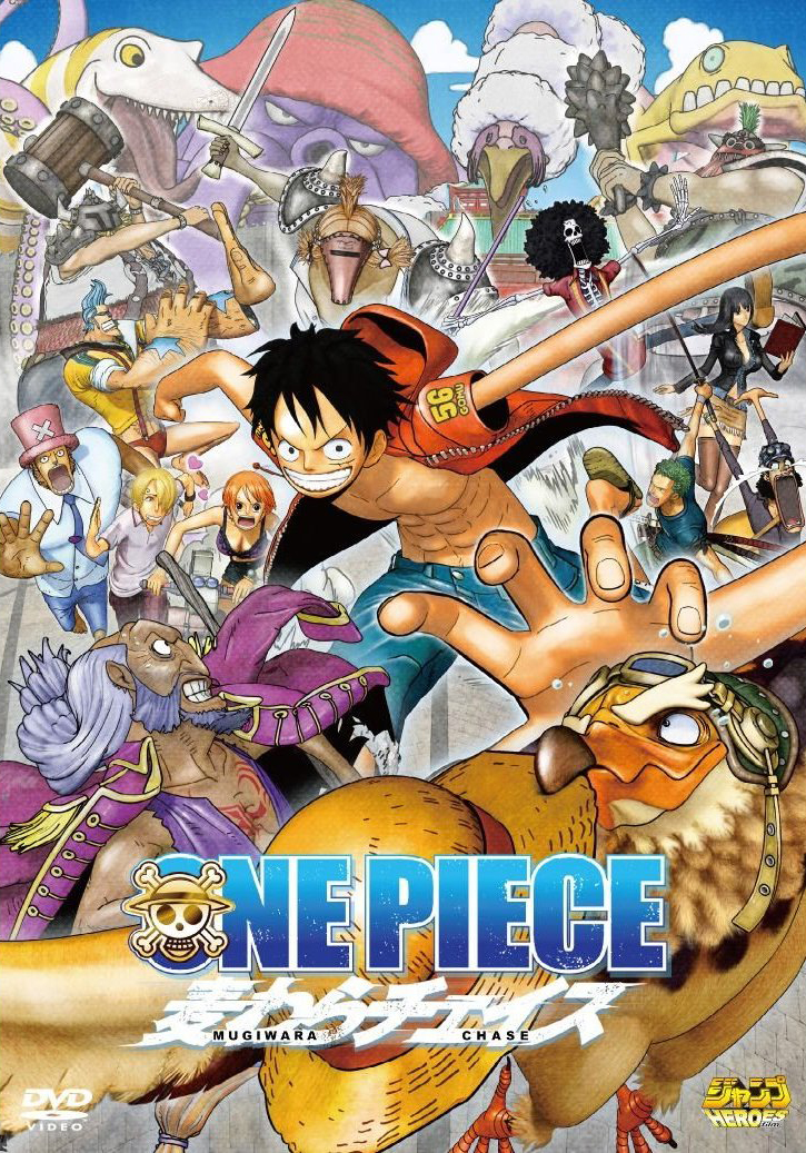 Detail Gambar 3d One Piece Nomer 24