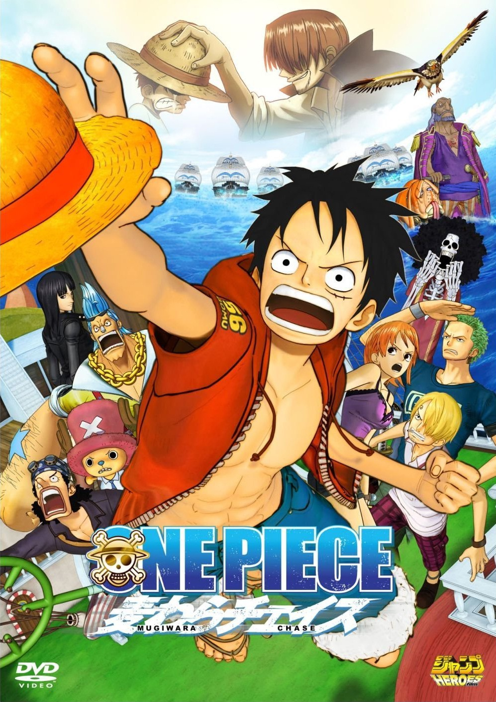 Detail Gambar 3d One Piece Nomer 5