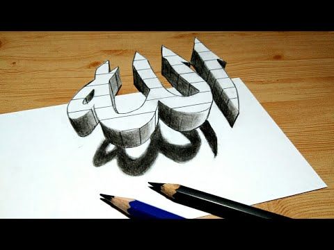 Detail Gambar 3d Pensil Mudah Nomer 37