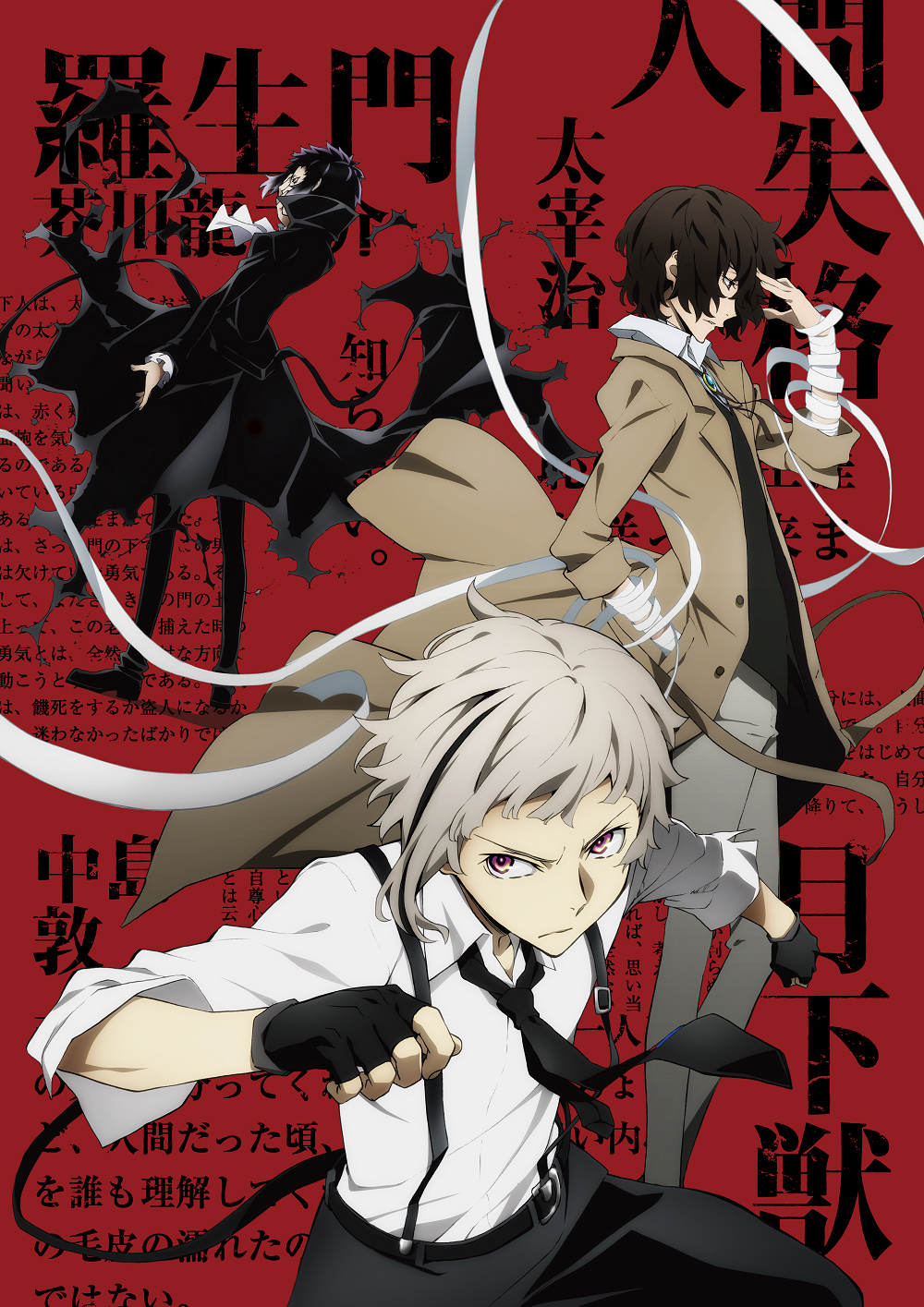 Detail Bungou Stray Dogs Wallpaper Hd Nomer 29