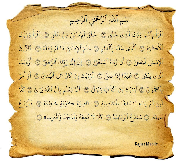 Detail Bunyi Surat Al Alaq Nomer 27