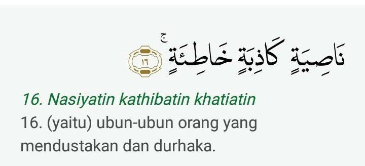 Detail Bunyi Surat Al Alaq Nomer 50