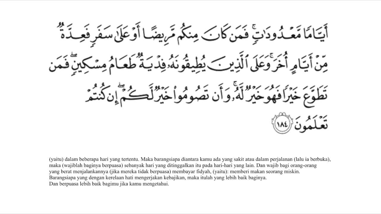 Detail Bunyi Surat Al Baqarah Ayat 183 Nomer 20