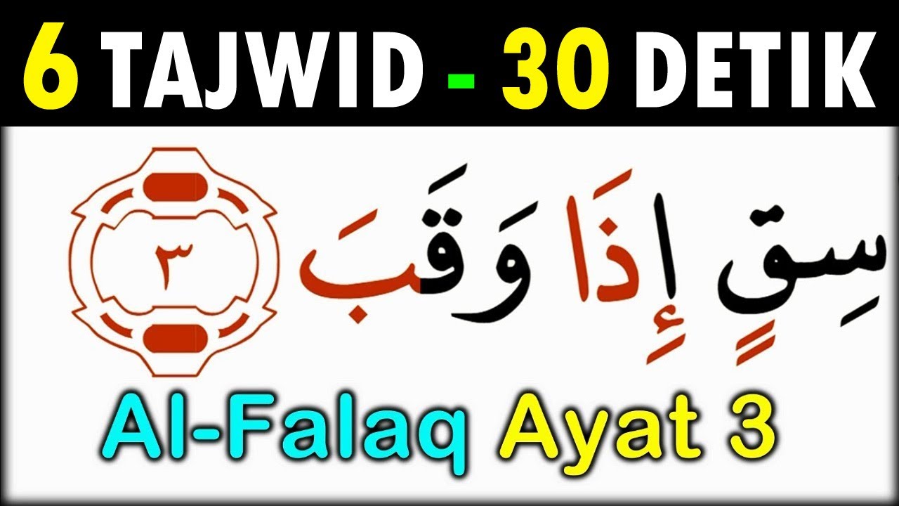 Detail Bunyi Surat Al Falaq Ayat 3 Nomer 2