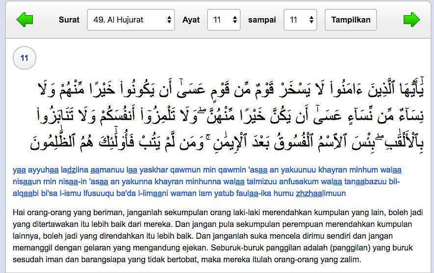 Detail Bunyi Surat Al Hujurat Ayat 12 Nomer 17