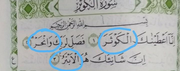 Detail Bunyi Surat Al Kautsar Nomer 19