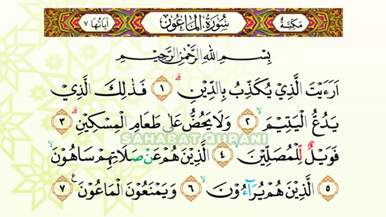 Detail Bunyi Surat Al Ma Un Nomer 14