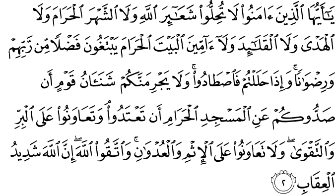 Detail Bunyi Surat Al Maidah Nomer 16