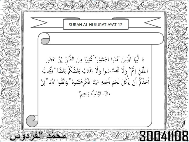 Detail Bunyi Surat Al Maidah Ayat 2 Nomer 44