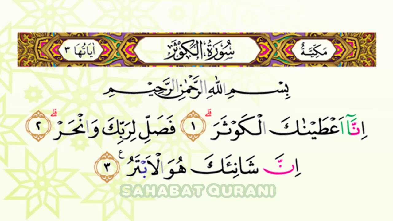 Detail Bunyi Surat Al Maun Nomer 46