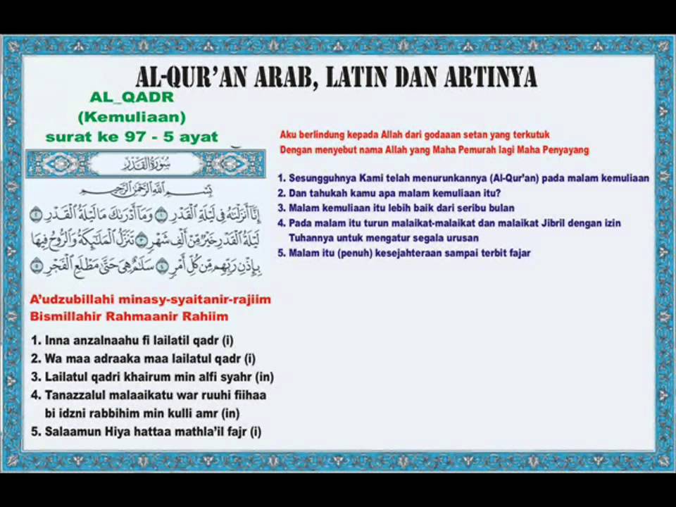 Detail Bunyi Surat Al Qadr Nomer 17