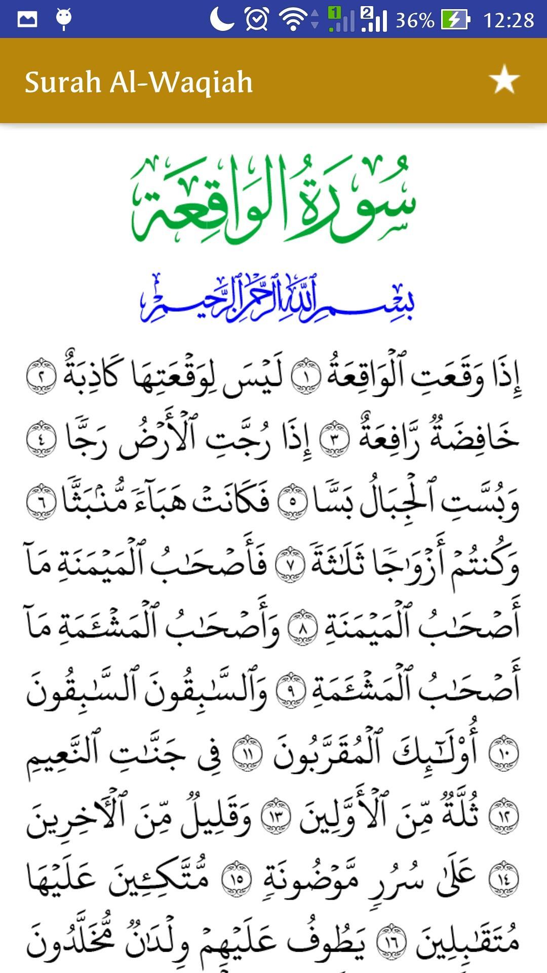 Detail Bunyi Surat Al Waqiah Nomer 13