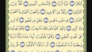 Detail Bunyi Surat Al Waqiah Nomer 20