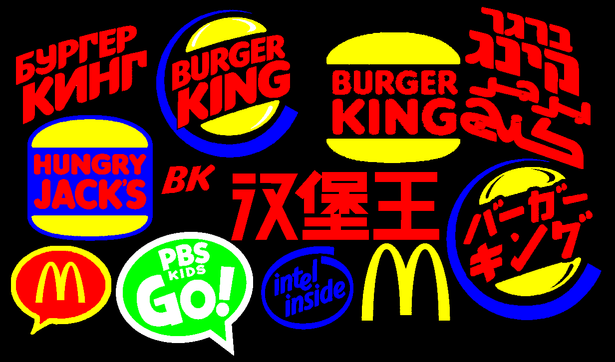 Detail Burger King Logo Pictures Nomer 50