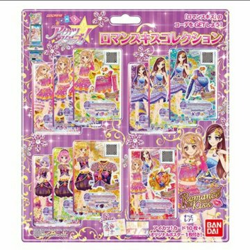 Detail Gambar Aikatsu Stars Card Premium Nomer 39