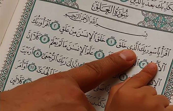 Detail Gambar Al Qur An Estetik Nomer 57